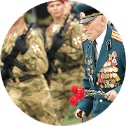 Ветераны