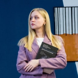 Жеребная Алина Геннадьевна