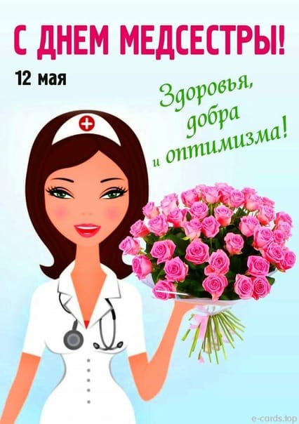 Цель моей работы на most. doctor