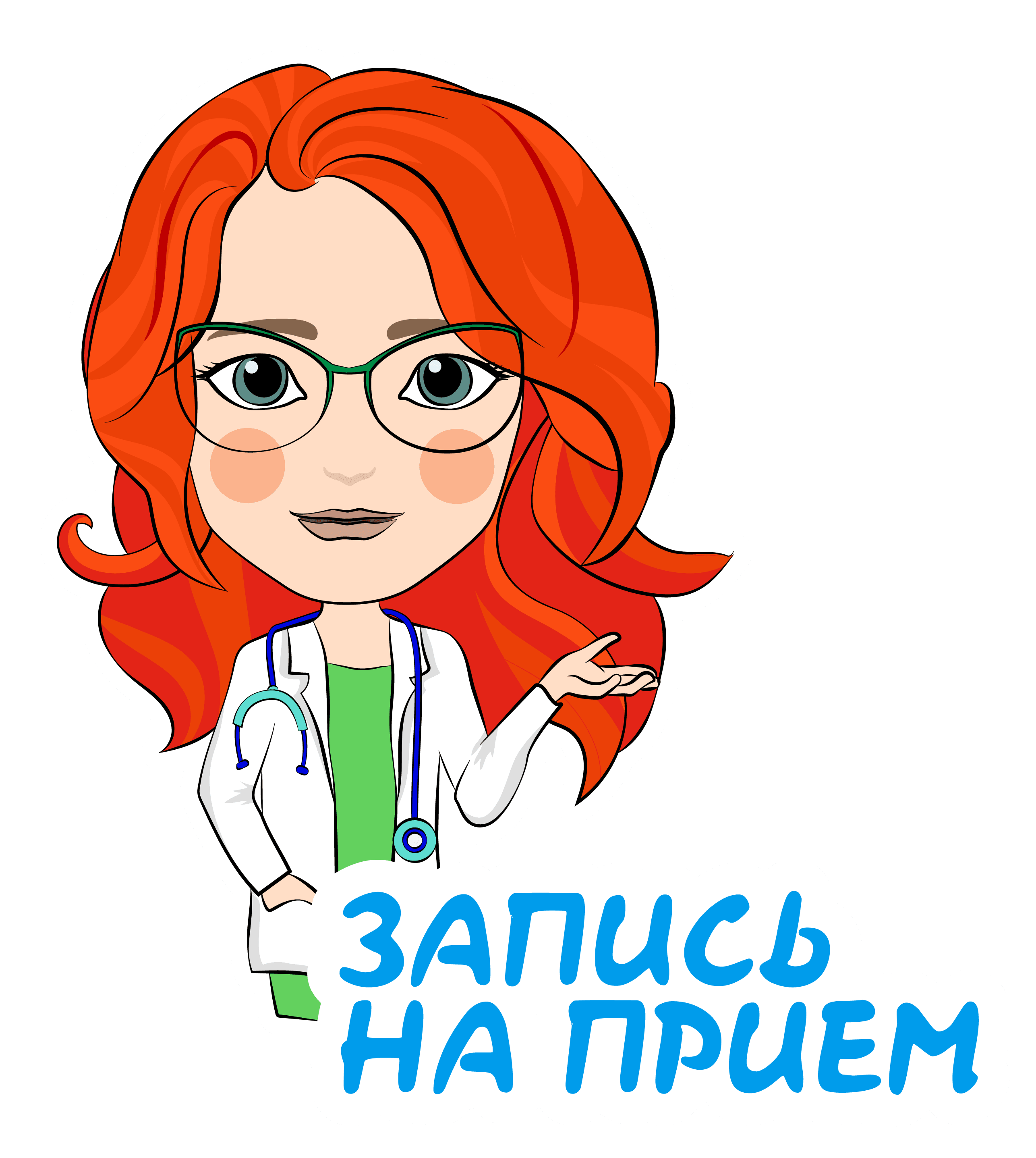 Телемедицина от Сафоновой