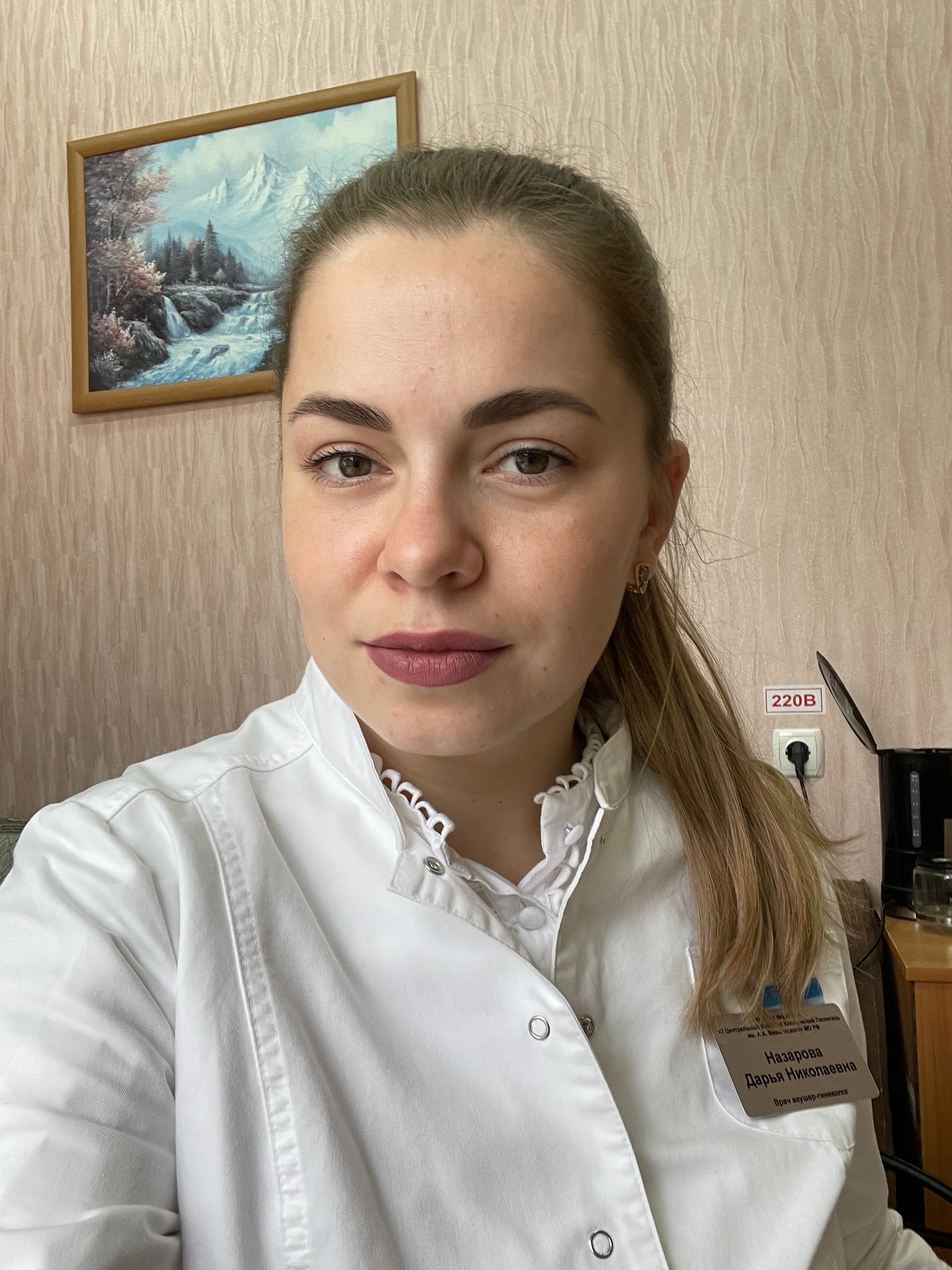 Первое знакомство