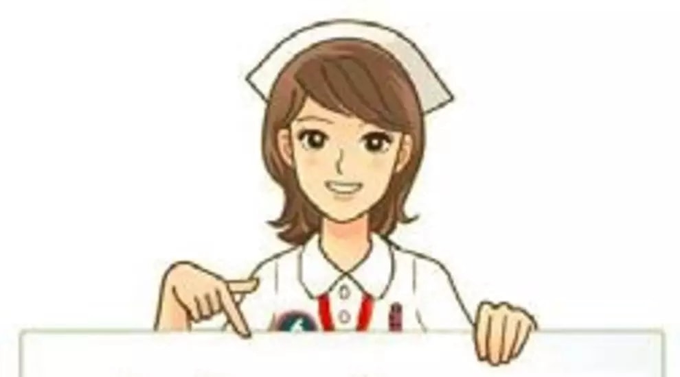 Всем пациентам обязательно к прочтению!
